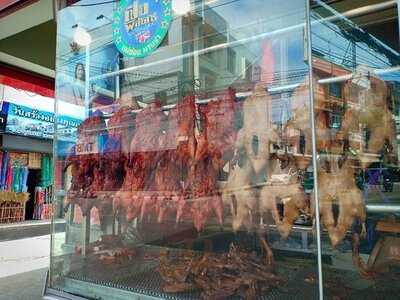 ภัตตาคารอาหารจีน ตงเพ้ง