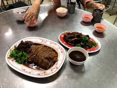 เล่าตั๊งห่านพะโล้