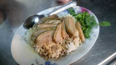 เล่าตั๊งห่านพะโล้