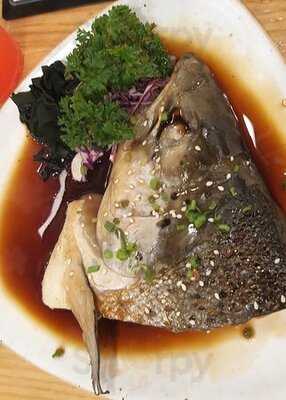 เนตะ ฟิชแอนด์มีท