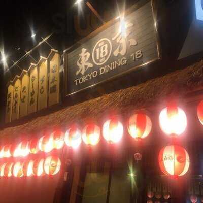 Tokyo Dining 18
