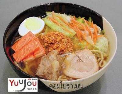 ร้านอาหารญี่ปุ่น ยูโจราเมน