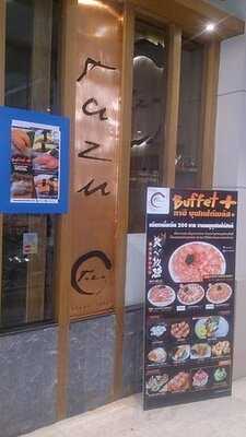 ทาซึ ชาบู-ยากิ สาขา เดอะ คริสตัล