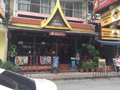 ห้องอาหาร ออมทอง