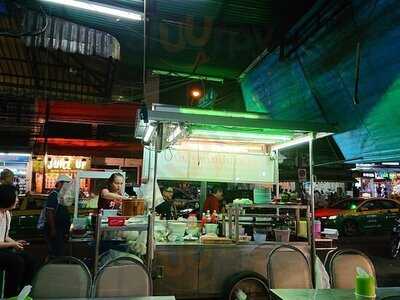 ก๋วยเตี๋ยวไก่มะระสมุนไพร
