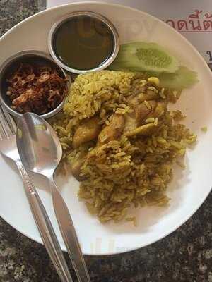 ข้าวหมกไก่สยาม