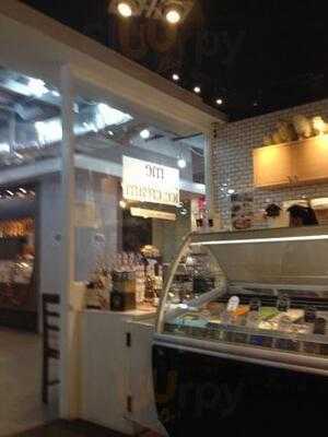 มีแอนด์ไอศกรีม