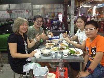 ข้าวต้ม555