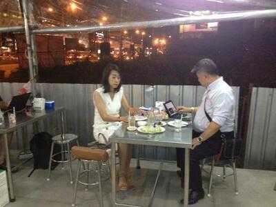 ข้าวต้ม555