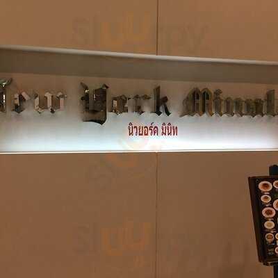New York Minute Restaurant And Bar