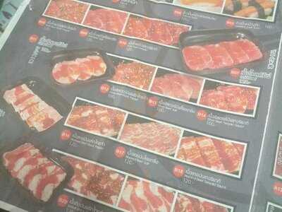 อิชินิคุ