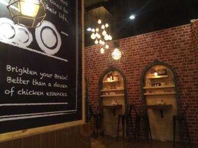 เรด เอ้ก