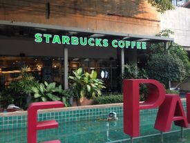 สตาร์บัคส์