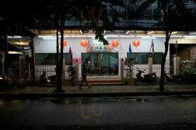 New Peng Chieng Teochew Restaurant