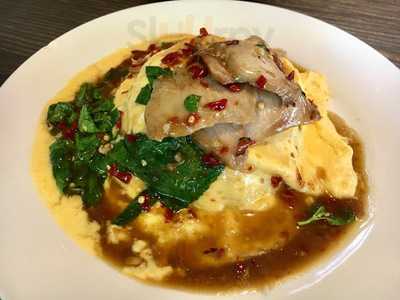 สถานีปลายทาง