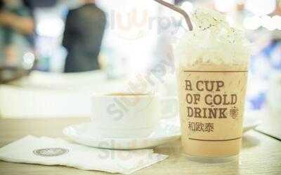 เฮดส์ ออร์ เทลส์