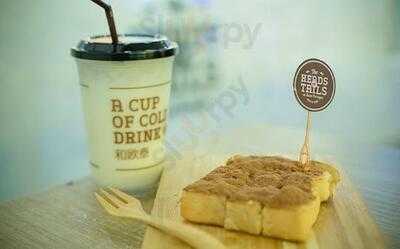 เฮดส์ ออร์ เทลส์