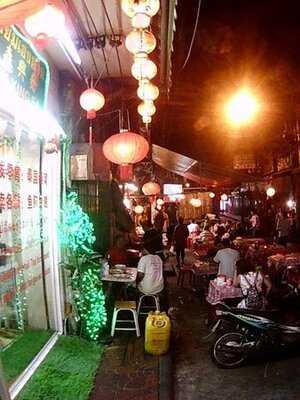 ร้านอาหาร แปลงนามหูฉลามรังนก