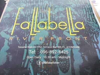 ฟาลลาเบลล่า สาขา เทอร์มินอล 21