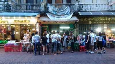 ป้าจิน หอยแครงลวก