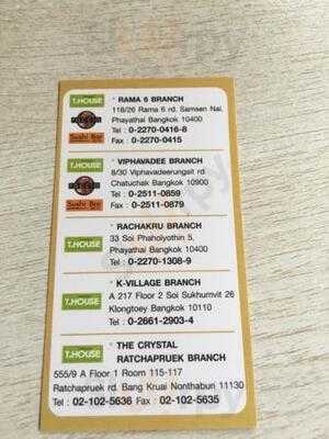 ร้านอาหารเวียดนาม ทีเฮ้าส์