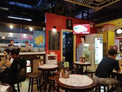 เย็นตาโฟเครื่องทรง : เทอร์มินอล 21