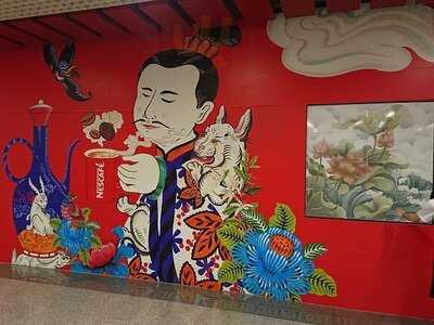 ร้านอาหาร มิ้งโภชนา