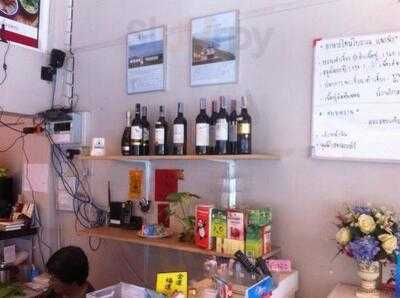 ร้านชิมไทย