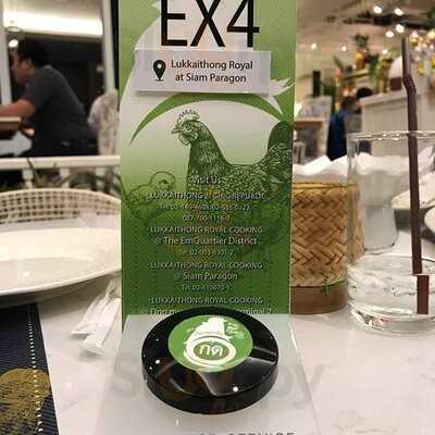 Lukkaithong Royal Cooking - Siam Paragon