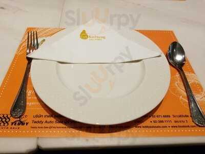 Lukkaithong Royal Cooking - Siam Paragon