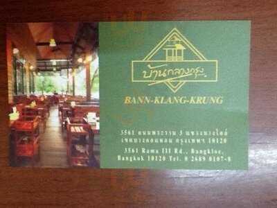 Bann Klang Krung