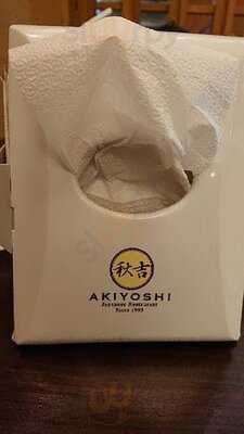 อะคิโยชิ