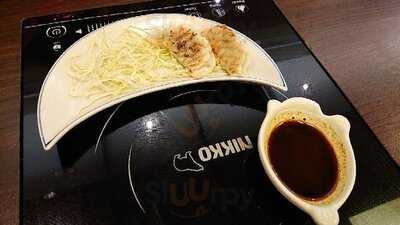 อะคิโยชิ