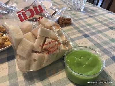 ศรีย่านนิวมลนมสด