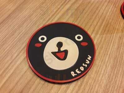 ร้านอาหารเรดซัน - เซ็นทรัลอีสต์วิล