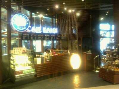 คาเฟ่คาลดี้ ร้านกาแฟ