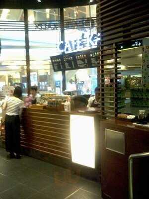 คาเฟ่คาลดี้ ร้านกาแฟ