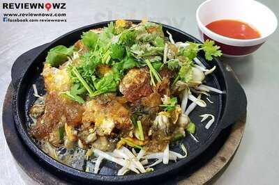 ฟู โภชนา