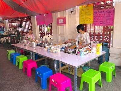 ก๋วยเตี๋ยวปากหม้อหลบมุม