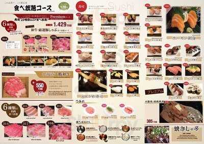 Shabusuki Niku To Yasai