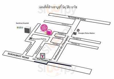 Shabusuki Niku To Yasai