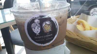 ซิสเตอร์ส คอร์นเนอร์