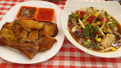 แซบสวีท