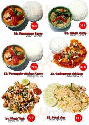 เฮือนสราญ เกสเฮ้าท์