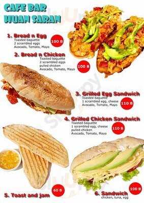 เฮือนสราญ เกสเฮ้าท์