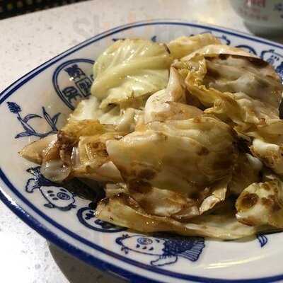 โรงสีโภชนา