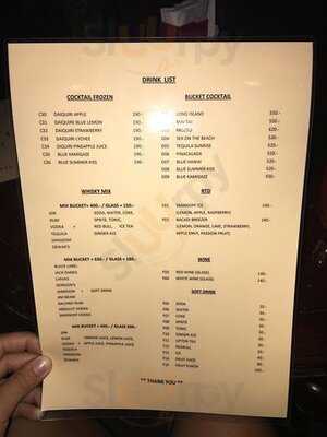 ร้านอาหาร เทคอะวิว