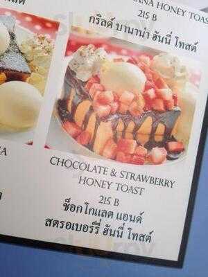 ซิกเนเจอร์ ดีเสิร์ท คาเฟ่