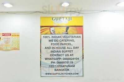 Guptaji Ki Kitchen
