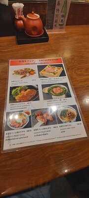 Izaki Japanese Restaurant